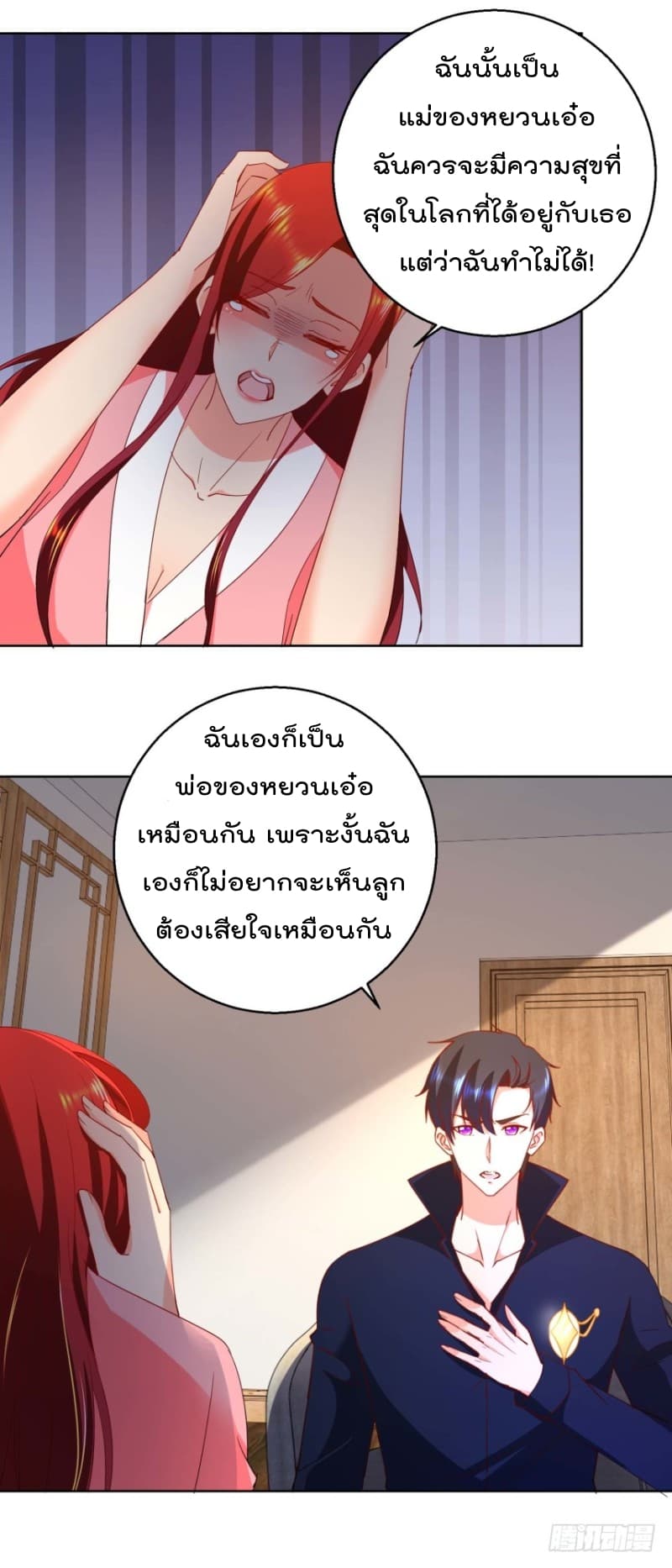 ImmortalNannyDad_E0_B9_80_E0_B8_97_E0_B8_9E_E0_B9_80_E0_B8_81_E0_B8_B4_E0_B8_94_E0_B9_83_E0_B8_AB_E0_B8_A1_E0_B9_88_E0_B8_ (11).jpg